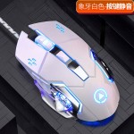 银雕G15机械游戏usb有线鼠标静音发光滑鼠电脑配件亚马逊跨境