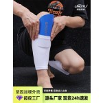 足球护腿板加厚透气护小腿袜套护板户外运动训练防撞护脚板具批发