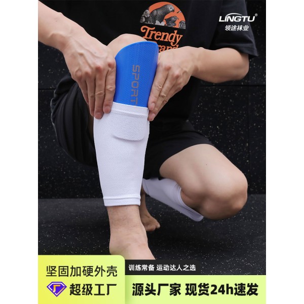 足球护腿板加厚透气护小腿袜套护板户外运动训练防撞护脚板具批发