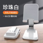 新款手机支架桌面批发多功能懒人平板支架可折叠升降直播手机支架