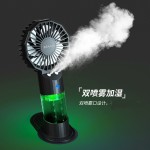 2026夏季新款双口喷雾手持小风扇桌面加湿补水迷你节能轻音便携式