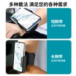 佩戴在手腕上手机支架手臂运动跑步手持专用代驾外卖导航户外运动